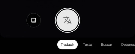 Google レンズの新しいインターフェース