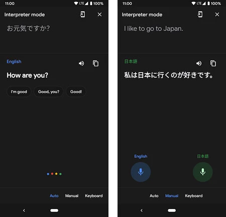 通訳者