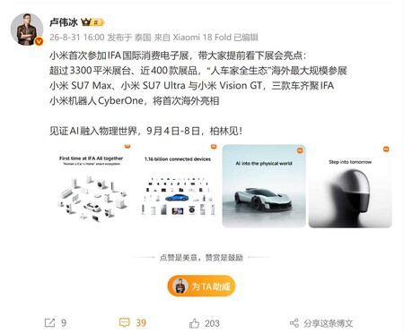 CyberOne IFA Xiaomi
