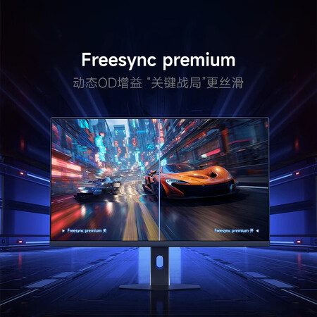 REDMI G27Q 240 Hz 2026