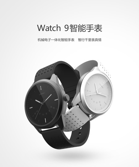 Reloj inteligente Lenovo Watch 9 por sólo 15,48 euros con este cupón de descuento