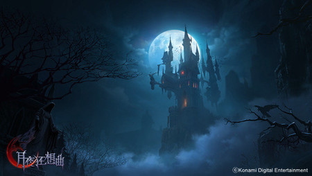 La saga Castlevania estará de vuelta con una nueva entrega para móviles llamada Moonlight Rhapsody