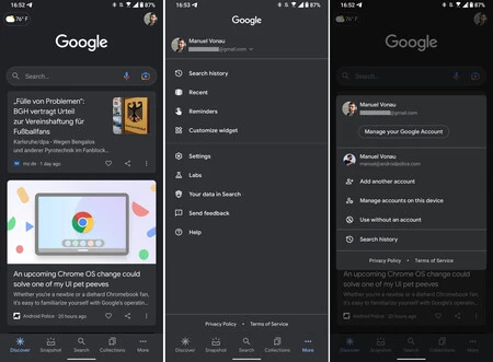 現在の「その他」タブ
