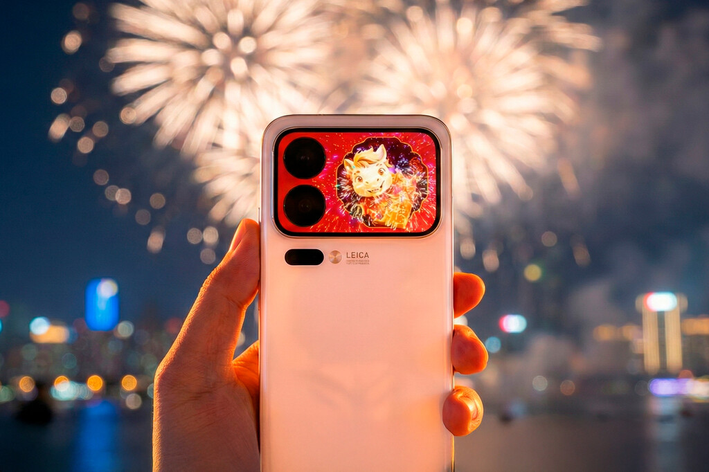 Xiaomi celebra el año nuevo chino con un carro de novedades para el Xiaomi 17 Pro y su pantalla trasera: esto es todo lo que trae 