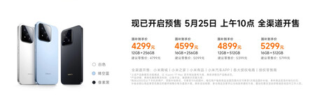 Xiaomi 17 Max 4