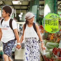 Lo que pasa en el mercado de San Juan resume un cambio en la CDMX: vender ahora implica hablar chino 