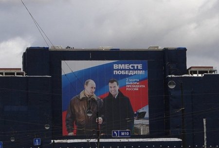 El Registro de webs peligrosas ya es una realidad en Rusia
