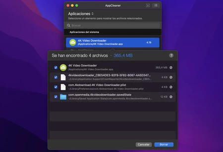 アプリクリーナー