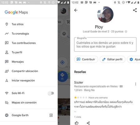 プロフィールの編集