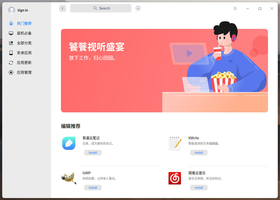 Linux Deepin hace un Windows 11 y estrena nueva tienda con soporte para ...