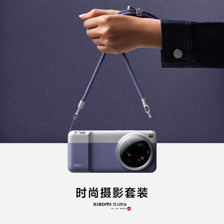 Xiaomi 15 Ultra New Colors 5