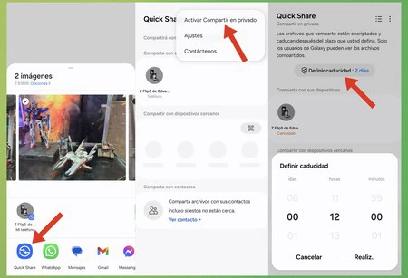 クイックシェアの有効期限
