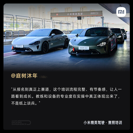 Xiaomi Motors