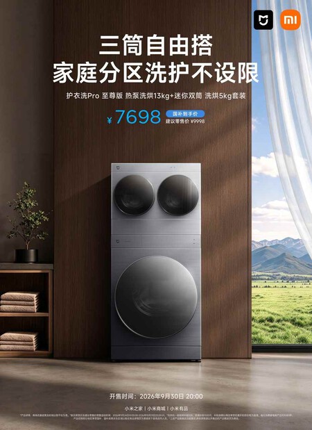 Xiaomi Huiyi Xi Pro Ultimate Edition