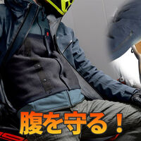 En Japón tienen el invento definitivo para acabar con el frío en la moto. Y es algo de toda la vida pero usado diferente 