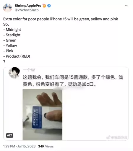 シュリンプアップルズプロのツイート