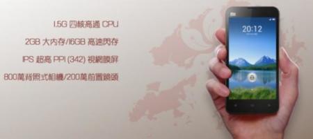 La expansión de Xiaomi tendrá tres paradas en Asia antes de llegar a Europa