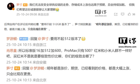 Screenshot 2025 10 24 181046