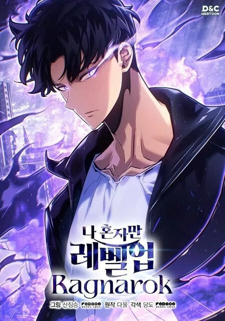 Solo Leveling Ragnarok