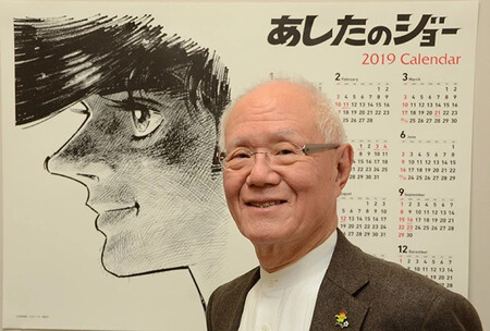 Tetsuya Chiba