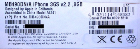 Un modelo de 8 GB del iPhone 3GS podría sustituir al actual modelo 3G