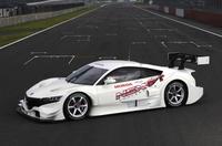 Honda NSX Concept-GT 
