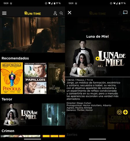 アプリのランタイム