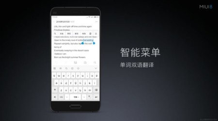 Miui 8 Translate Word Option 768x429