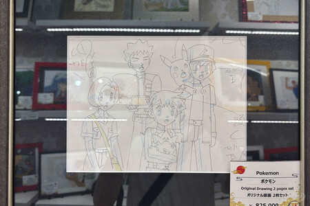 Apanime Art Gallery 02