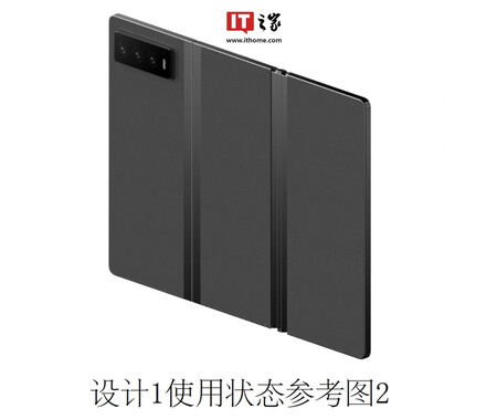Xiaomi Fold