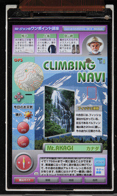 Pantalla Hitachi de 800 x 480 y 2,9"