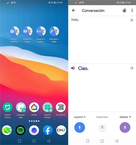 翻訳ウィジェットのショートカットで設定を直接開くことで時間を節約できます