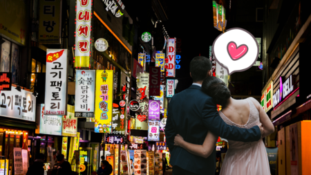 Corea Del Sur Natalidad