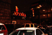 Kruzhka: Comer y beber barato en Moscú