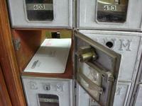 Notificaciones: ese gran "desconocido"