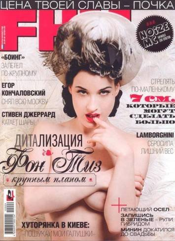Dita Von Teese, la Reina del pin up para FHM