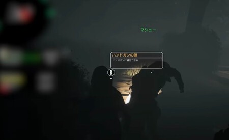 Resident Evil 9 Multiplayer