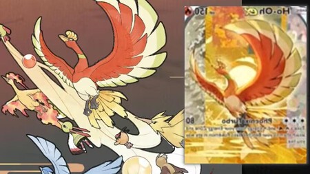 Ho Oh