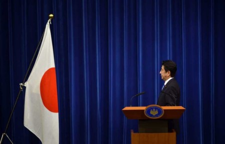 Superavit Primario Japon 2020