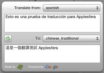 TranslateIt, widget para traducir textos