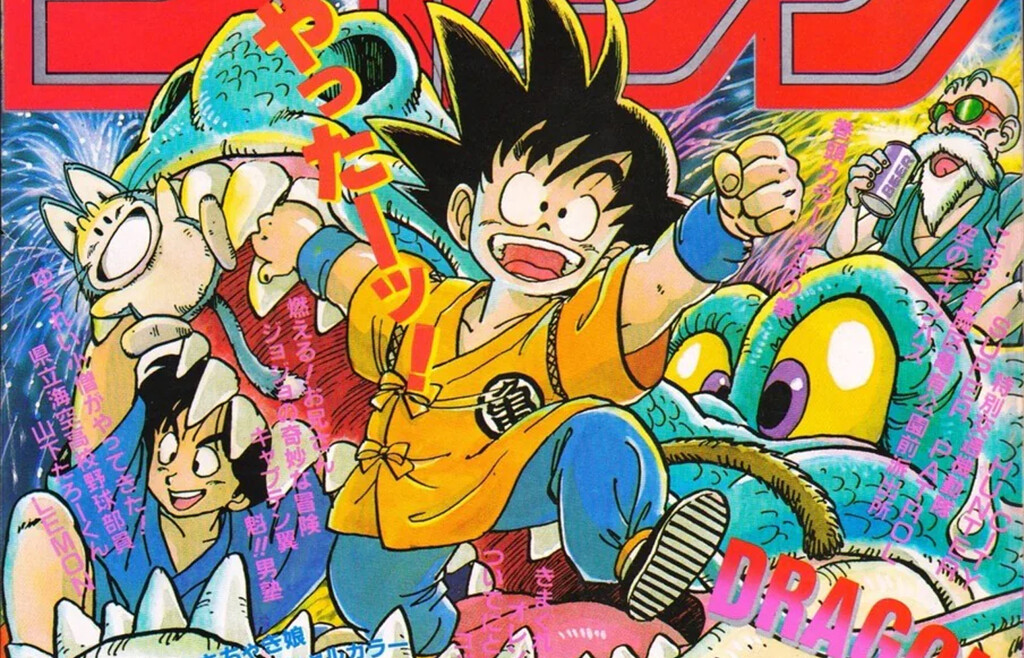 ¿Qué mangas se lanzaron en la Shonen Jump el día que naciste? Esta web hecha por un fan tiene la respuesta 