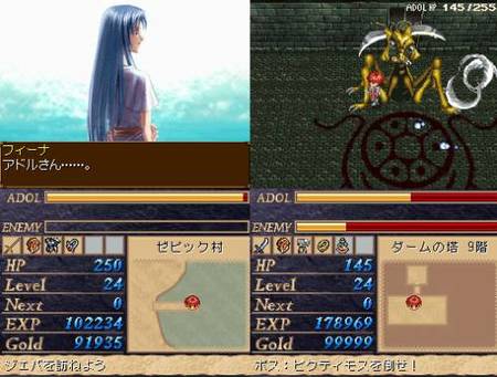 'Ys Book I & II' llegará finalmente a Europa, pero por separado