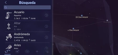 スターウォーク 2