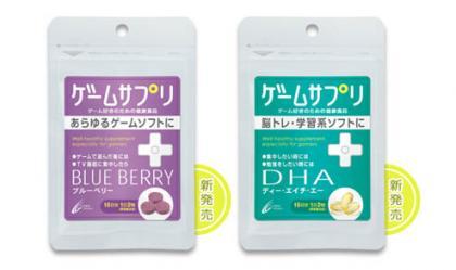 Estos japoneses deben estar locos: Suplementos Vitamínicos para jugones