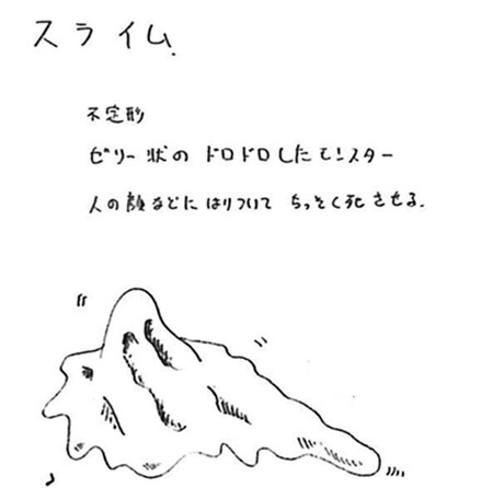 Silent Hill F Contara Con Una Adaptacion Al Manga Ryukishi07 Sera El Encargado Y Tendra Un Final Diferente