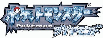 Pokémon perla y diamante al descubierto