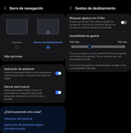 サムスンのジェスチャー 4