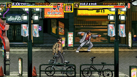 Aprovecha la nueva oportunidad de hacerte con los juegazos del 60 aniversario de Sega totalmente gratis