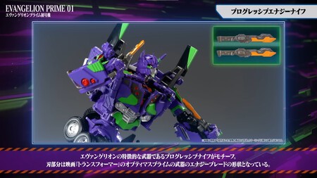 Accesorios Transformers Evangelion Figura Takara Tommy Amazon Mexico