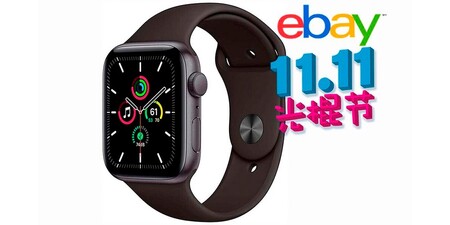 Apple Watch Se